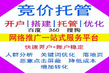 信息流广告开户的五大经典案例